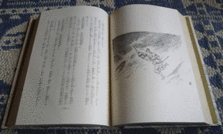 湊邦三の画像