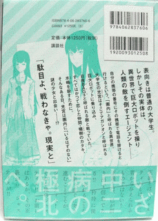 湊利記の画像