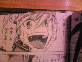 鉄腕ブレイクの画像