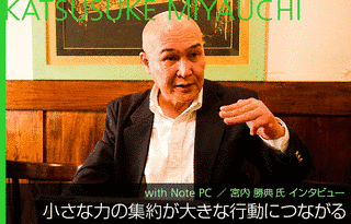 宮内勝典の画像