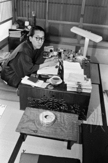 村上元三の画像