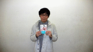八木沢里志の画像