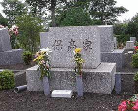 保高徳蔵の画像