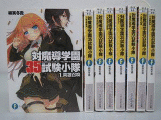 柳実冬貴の画像
