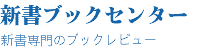 山崎光夫の画像