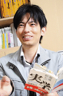 山田真哉の画像