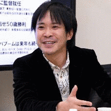 山田隆道の画像