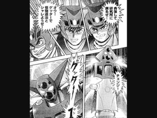 デビルマン対ゲッターロボの画像
