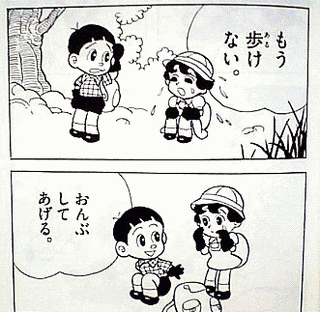 てぶくろてっちゃんの画像