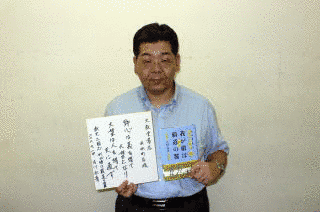 吉川永青の画像