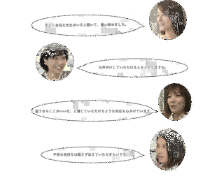 吉田タキノの画像