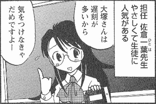でゅあるてぃーちゃーの画像