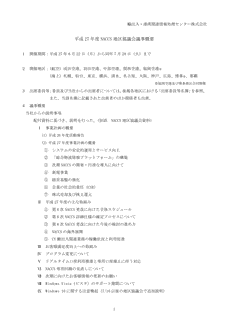 吉原清隆の画像