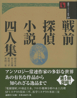 米田三星の画像