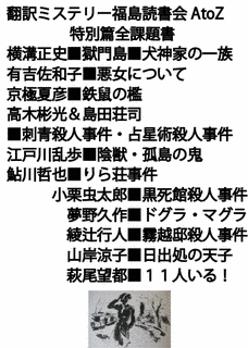 依井貴裕の画像