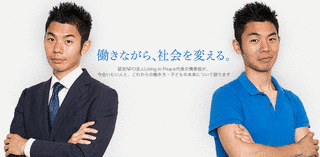 楽月慎の画像
