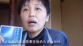 寮美千子の画像