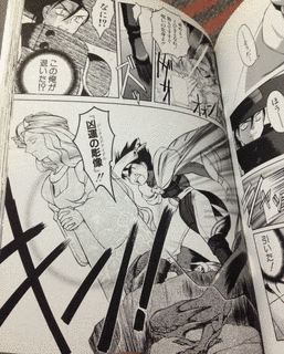 デュエルファイター刃の画像