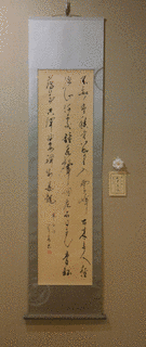 新井清泉の画像