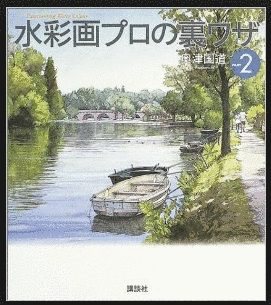 奥津国道の画像