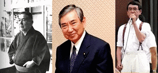 河野太郎の画像
