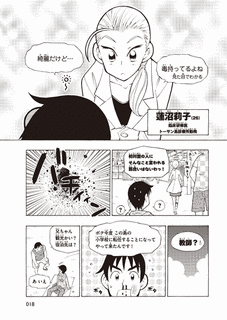 テラオの画像