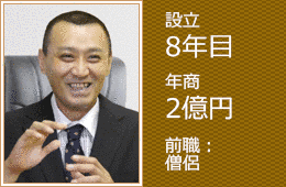 中川晃の画像