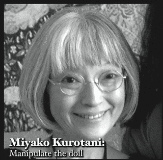井桁裕子の画像