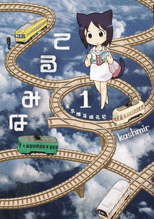 てるみなの画像