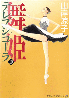 文芸雑誌掲載漫画作品の画像