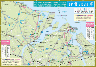 伊勢市の画像