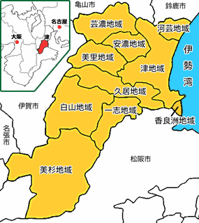 津市の画像