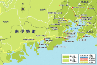 南伊勢町の画像
