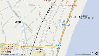 御浜町の画像