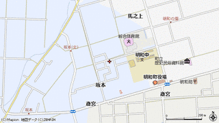 明和町の画像
