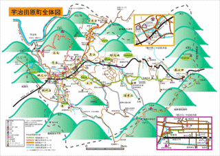 宇治田原町の画像