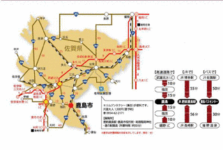 鹿島市の画像