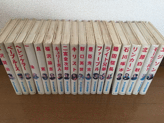 伝記シリーズの画像
