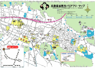 加西市の画像