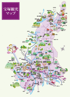 宝塚市の画像
