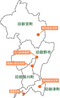たつの市の画像
