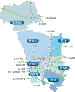 西宮市の画像