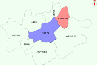 三木市の画像