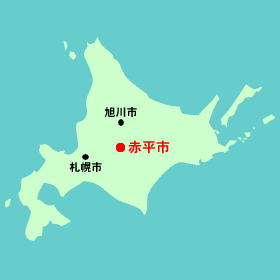赤平市の画像