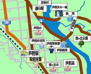 芦別市の画像