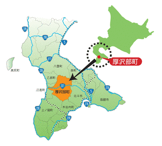 厚沢部町の画像