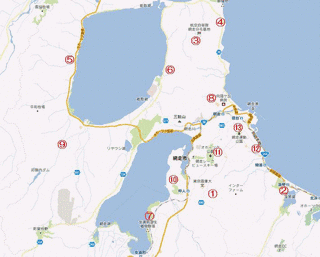 網走市の画像