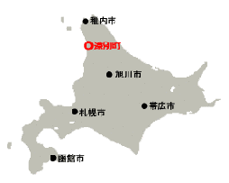 遠別町の画像