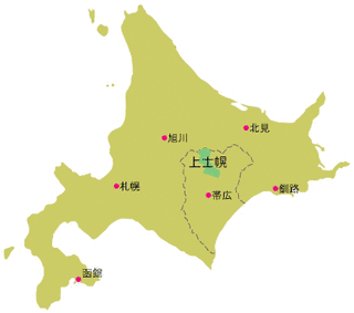 上士幌町の画像