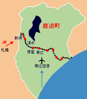 鹿追町の画像